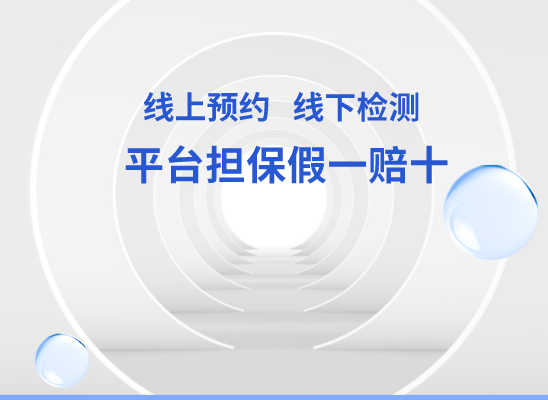 运城稷山万核医学基因检测咨询服务点