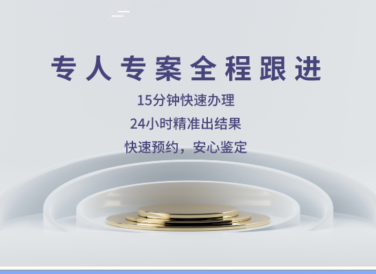 运城稷山万核医学基因检测咨询服务点